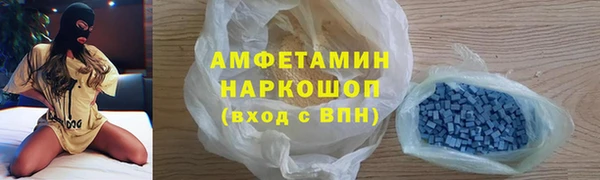 MDMA Premium VHQ Богданович